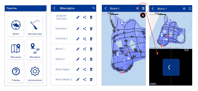 Приложение мой практик. Приложение мой практик. Практик 7 приложение. Практик 7 приложение. Приложение мой практик.